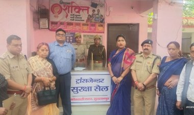 जिलाधिकारी की अध्यक्षता में किन्नर समुदाय के मुद्दे/समस्याओं के निवारण हेतु जनपद स्तरीय समिति की बैठक हुई आयोजित।