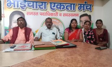 6 नवंबर को होगा भाईचारा एकता मंच का वार्षिकोत्सव पटेल जयंती सम्मान समारोह कैबिनेट मंत्री चंदन रामदास रहेंगे मुख्य अतिथि