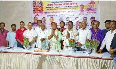 विश्वकर्मा महासम्मेलन हेतु मार्गदर्शन शिविर का आयोजन मित्तल क्लब  नायगांव पूर्व महाराष्ट्र पालघर में संपन्न हुआ