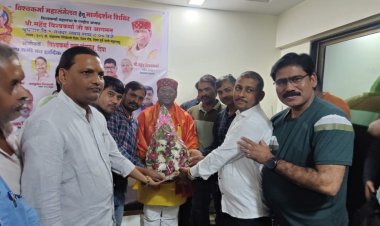 विश्वकर्मा महासम्मेलन हेतु मार्गदर्शन बैठक दिवा में संपन्न हुआ