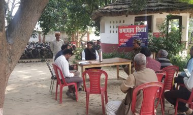 जिलाधिकारी ने थाना समाधान दिवस पर थाना गोसाईगंज में सुनी जन समस्याएं तथा निस्तारण हेतु सम्बन्धित को दिये निर्देश।