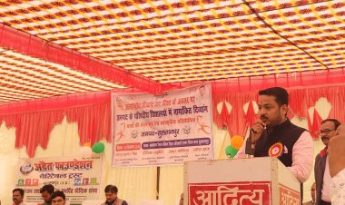 अंतर्राष्ट्रीय दिव्यांगजन दिवस के अवसर पर जिला बेसिक शिक्षा कार्यालय परिसर में दिव्यांग बच्चों की खेल कूद एवं सांस्कृतिक प्रतियोगिता का हुआ आयोजन।