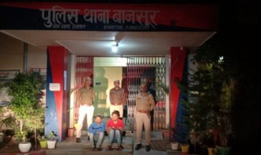वाहनों की चोरी करने वाली गैंग के बदमाशों को बानसूर पुलिस ने गिरफ्तार किया