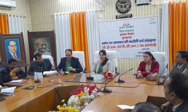 मा0 आयकर अपर आयुक्त (टी.डी.एस.) लखनऊ की अध्यक्षता में कर कटौती/संग्रहण (टी.डी.एस.) एवं टी.सी.एस. के सन्दर्भ में सेमिनार का हुआ आयोजन।
