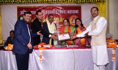 विजयवर्गीय वैश्य महासभा की राष्ट्रीय कार्यसमिति की बैठक संपन्न