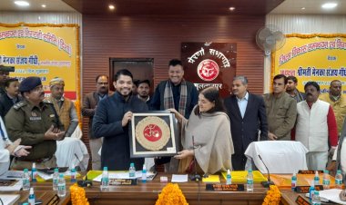मा0 सांसद सुलतानपुर की अध्यक्षता में जिला विकास समन्वय एवं निगरानी समिति ‘‘दिशा‘‘ की बैठक हुई आयोजित।