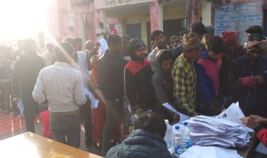 पिछड़ा वर्ग के बेरोजगार युवकों से आवेदन 31 जनवरी तक आमंत्रित।