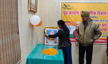 राष्ट्रीय युवा दिवस के उपलक्ष्य में विकास भवन के प्रेरणा सभागार में गोष्ठी का हुआ आयोजन।