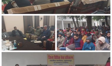 विशेष लोक अदालत का आयोजन 21 जनवरी को।