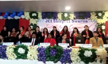 शिवपुरी: जेसीआई शिवपुरी स्वर्णा का 8वा शपथ ग्रहण समारोह संपन्न।