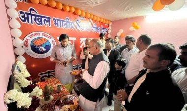 जिला छात्र सम्मेलन हेतु अभाविप के छात्र समागम कार्यालय का उद्घाटन