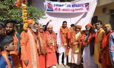 नाथ समाज ने मकर संक्रांति एवं गुरू गोरक्षनाथ जी के जन्मोत्सव पर निकाला चल समारोह