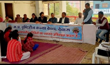 देवास में दृष्टिहीन कन्या केन्द्र में स्वास्थ्य परीक्षण शिविर आयोजित