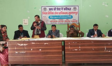 सड़क सुरक्षा माह के अन्तर्गत सहायक सम्भागीय परिवहन अधिकारी(प्रशासन) के नेतृत्व में संगोष्ठी का हुआ आयोजन किया गया।