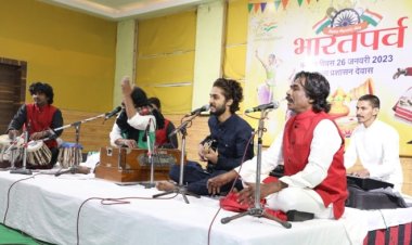 गणतंत्र दिवस’’ की संध्या पर मल्हार स्मृति मंदिर देवास में ‘’भारत पर्व’’ का हुआ आयोजन।