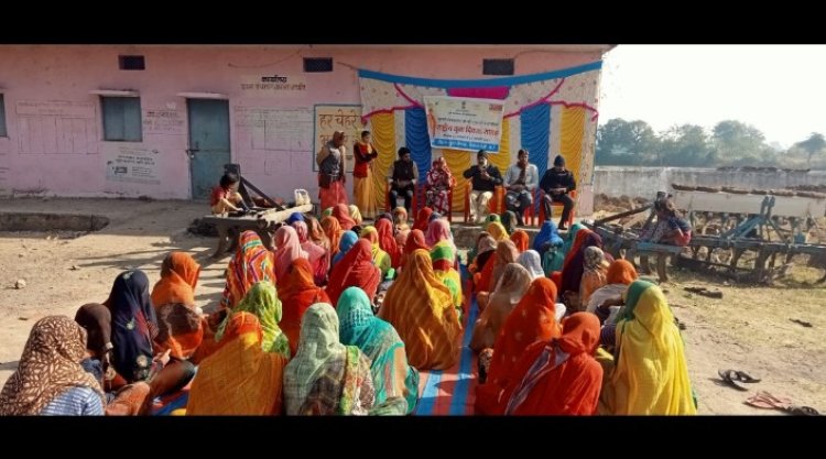 नेहरू युवा केंद्र द्वारा राष्ट्रीय युवा दिवस पर ग्राम ढाबला जागीर में महिला सम्मेलन का आयोजन