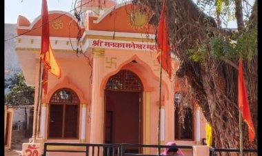 श्री मनकानेश्वर महादेव मंदिर के पुनः निर्माण पर 4 दिवसीय प्राण प्रतिष्ठा महोत्सव आज से