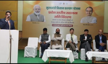 मुख्यमंत्री श्री चौहान ने देवास जिले के 01 लाख 68 हजार 414 किसानों के खातों में 33 करोड़ 68 लाख 28 हजार रूपये की राशि का सिंगल क्लिक से किया वितरण