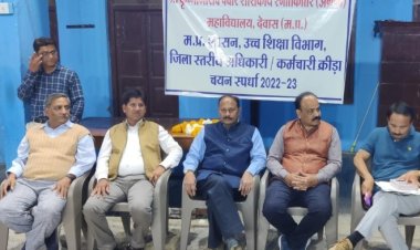 जिला स्तरीय अधिकारी कर्मचारी खेल प्रतियोगिताएं सम्पन्न