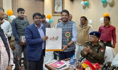विकास भवन स्थित प्रेरणा सभागार में जनपद स्तरीय ग्लोबल इन्वेस्टर्स समिट-2023 समापन समारोह का देखा गया सजीव प्रसारण।
