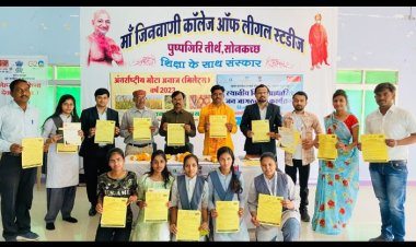 नेहरू युवा केन्द्र देवास द्वारा मॉ जिनवाणी कॉलेज पुष्पगिरि सोनकच्छ में जन जागरूकता योग, पोषक अनाज, नशा मुक्ति, जी-20 पर कार्यक्रम आयोजित