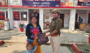 थाना रौनाही जनपद अयोध्या पुलिस की तत्परता से खोये हुये बैग में लाखो के जेवरात, मोबाइल व नगद रूपये बरामद, उत्तर प्रदेश पुलिस की हुई भूरी भूरी प्रशंसा।