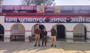 थाना पूराकलन्दर पुलिस व स्वाट टीम अयोध्या द्वारा नकली सीमेट व नकली बोरियां भरवाकर नकली सीमेट का कारोबार करने वाले एक नफर अभियुक्त को नकली सीमेन्ट व नकली बोरियों के साथ किया गिरफ्तार ।