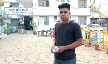 शिवपुरी: एमपी पुलिस सिटीजन पोर्टल की साइट नहीं चलने से 2 दिन में भी दर्ज नहीं हुई चोरी की FIR,