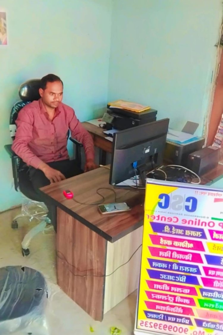 देवास जिले के श्री विजेश ने मुख्यमंत्री उद्यम क्रांति योजना का लाभ लेकर ऑनलाईन सेन्टर किया स्‍थपित, अन्य 02 व्यक्तियों को दे रहे है रोजगार