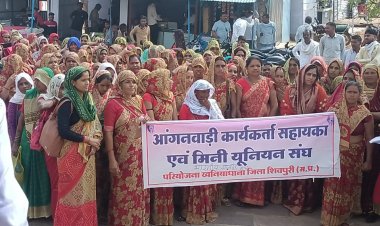 आंगनवाड़ी कार्यकर्ता एवं सहायिका संघ ने सौंपा ज्ञापन: रिंकू पंडित KTG समाचार शिवपुरी