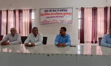 मोटर दुर्घटना इन्श्योरेन्स एवं बीमा सम्बन्धी अधिकारियों एवं अधिवक्ताओं की प्री-ट्रायल बैठक हुई आयोजित।