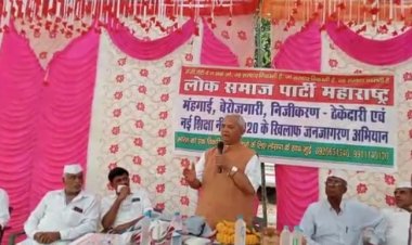 लोक समाज पार्टी का नासिक जिला महाराष्ट्र में अक्षय तृतीया के शुभ अवसर लोक समाज पार्टी की जबरजस्त एंट्री।