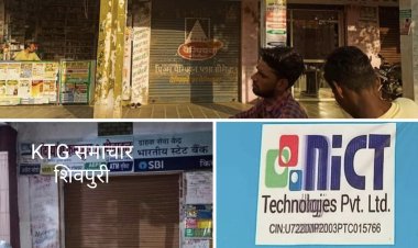 ग्रामीण गांवों के नाम से संचालित बैराड़ में लूट मचाती क्योश्क पर शिकंजा कसने के लिए जिला कलेक्टर को आवेदन देकर अवगत कराया।