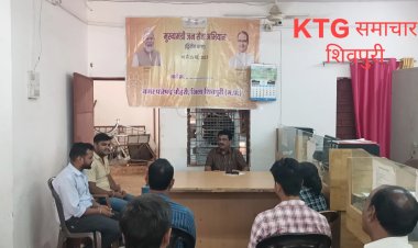 पोहरी नगर परिषद कार्यालय में मुख्यमंत्री जनसेवा अभियान के तहत द्वितीय चरण के तीसरे दिन हुआ लोगों की अनेक समस्याओं का निवारण।