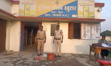 चौकी खुटार पुलिस की बडी कार्यवाही 23 लीटर अवैध देशी मदिरा शराब के साथ आरोपी गिरफ्तार