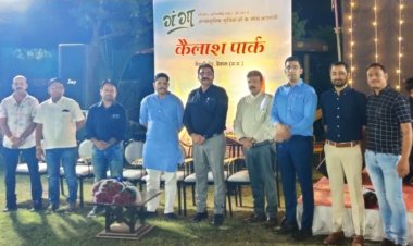 जिला प्रॉपर्टी एसोसिएशन एवं गंगा परिवार का व्यापारिक मिलन समारोह सम्पन्न