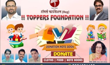 फ्री फ्री टॉपर्स फाउंडेशन मुंबई,पनवेल यांच्या वतीने सिद्धेश्वर खुर्द येथील शाळांना शालेय उपयोगी वस्तूंचे वाटप महाराष्ट्र