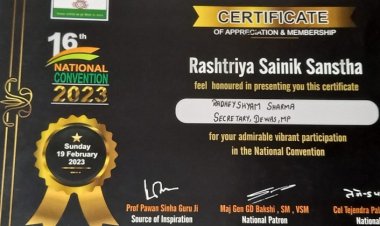 राष्ट्रीय सैनिक संस्था का परिचय सम्मेलन सम्पन्न, पं. राधेश्याम शर्मा बने जिला महासचिव