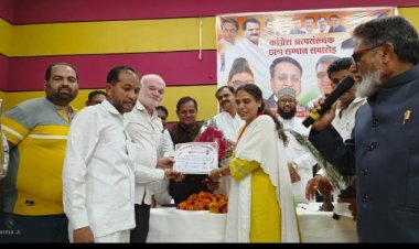 100 से अधिक प्रतिभाशाली विद्यार्थी एवं युवाओं का कांग्रेस अल्पसंख्यक विभाग ने किया सम्मान