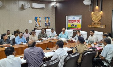 जिलाधिकारी की अध्यक्षता में आगामी 22 जुलाई, 2023 को जनपद में होने वाले पौधरोपण की तैयारियों के सम्बन्ध में जिला वृक्षारोपण समिति की बैठक हुई आयोजित।