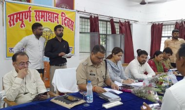 जिलाधिकारी की अध्यक्षता में तहसील जयसिंहपुर में सम्पूर्ण समाधान दिवस का हुआ आयोजन।