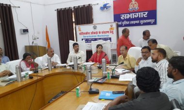 जिलाधिकारी की अध्यक्षता में प्रदेश को वन ट्रिलियन डाॅलर अर्थव्यवस्था बनाये जाने हेतु सेंसटाइजेशन वर्कशाप का पुलिस लाइन सभागार में हुआ आयोजन।
