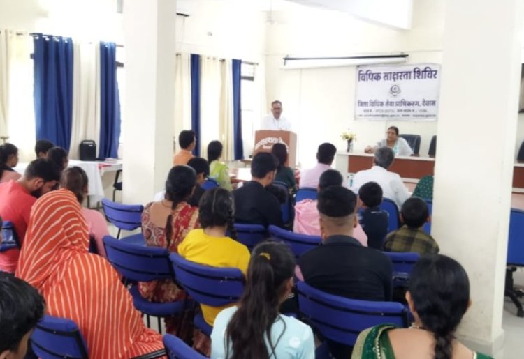 देवास जिले में विश्व अंतर्राष्ट्रीय न्याय दिवस के उपलक्ष्य में विधिक साक्षरता शिविर आयोजित