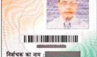 देवास जिले में मतदाता परिचय पत्र बनवाने एवं मतदाता सूची में नाम जुड़वाने संबंधी शिविर जिला मुख्‍यालय पर 16 अगस्‍त को