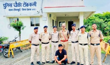 टोंक कला  पुलिस को मिली बड़ी सफलता, 1 लाख का इनामी आरोपी गिरफ्तार, 5 राज्यों से फरार आरोपी गिरफ्तार