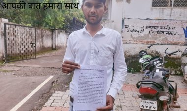 *सचिव ने जनपद सदस्य पुत्र के द्वारा अभद्र व्यवहार किये जाने, शासकीय कार्य में बाधा डालने के संबंध में जिला पुलिस अधीक्षक को ज्ञापन दिया।*