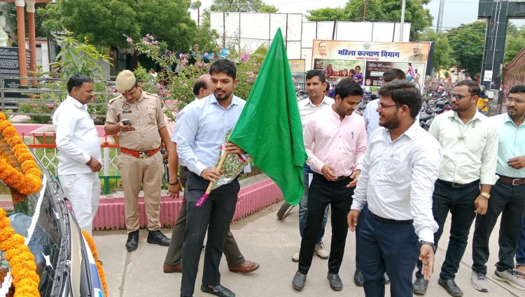 मुख्य विकास अधिकारी द्वारा प्रधानमंत्री फसल बीमा योजना हेतु किसानों को जागरूक करने के लिए प्रचार वाहन को हरी झंडी दिखाकर किया गया रवाना।