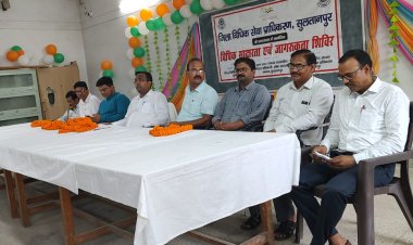 जिला विधिक सेवा प्राधिकरण द्वारा विधिक साक्षरता एवं जागरूकता शिविर का किया गया आयोजन।