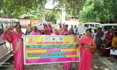 ब्लाक प्रमुख, भदैंया द्वारा हरी झंडी दिखाकर पोषण रैली को किया गया रवाना।