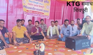 *सरकार रेवड़ी बांटने में व्यस्त, भटकते किसानों की सरकार को सुध नहीं, पटवारियों की कलम बंद हड़ताल रुकने का नाम नहीं ले रही।*